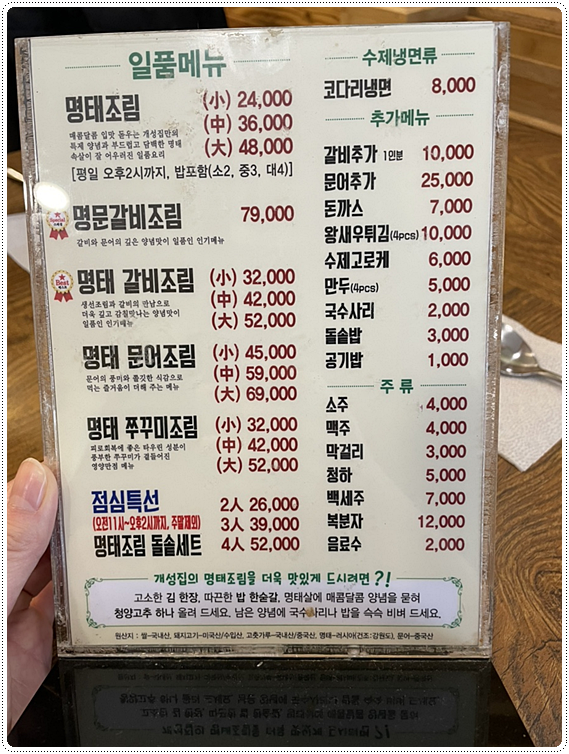 손발공주 이미지