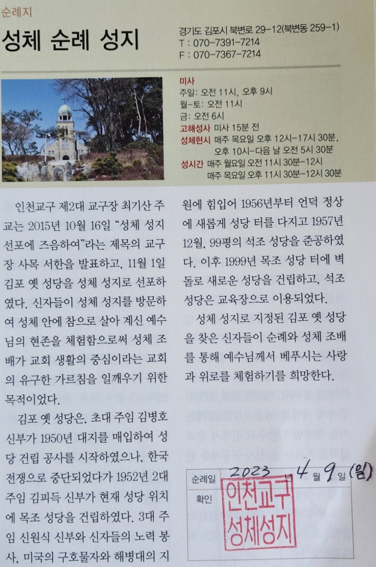 목포군산회집 이미지