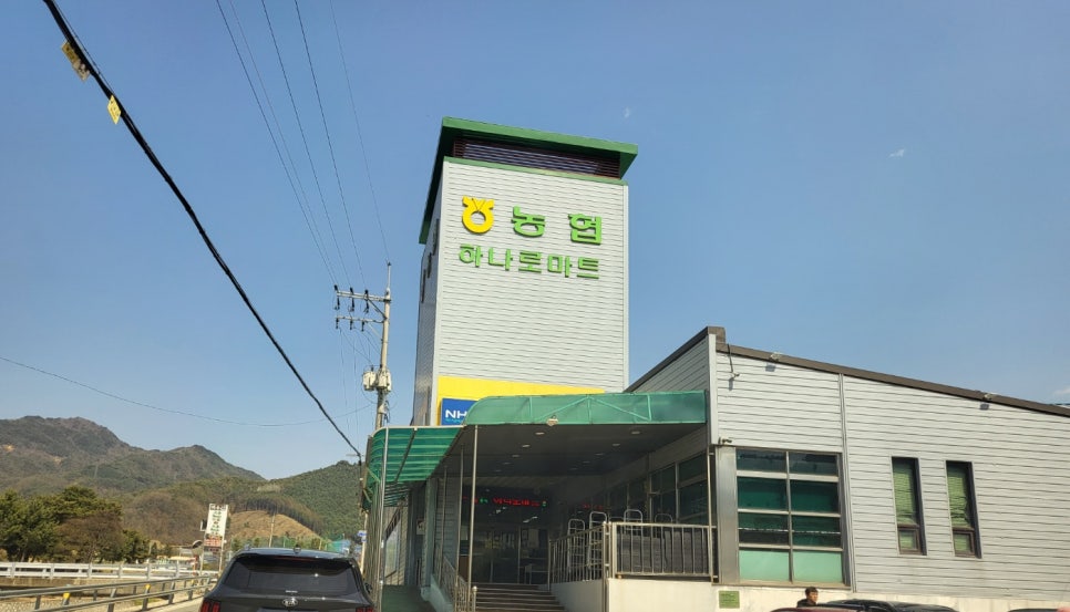 내촌민박 이미지