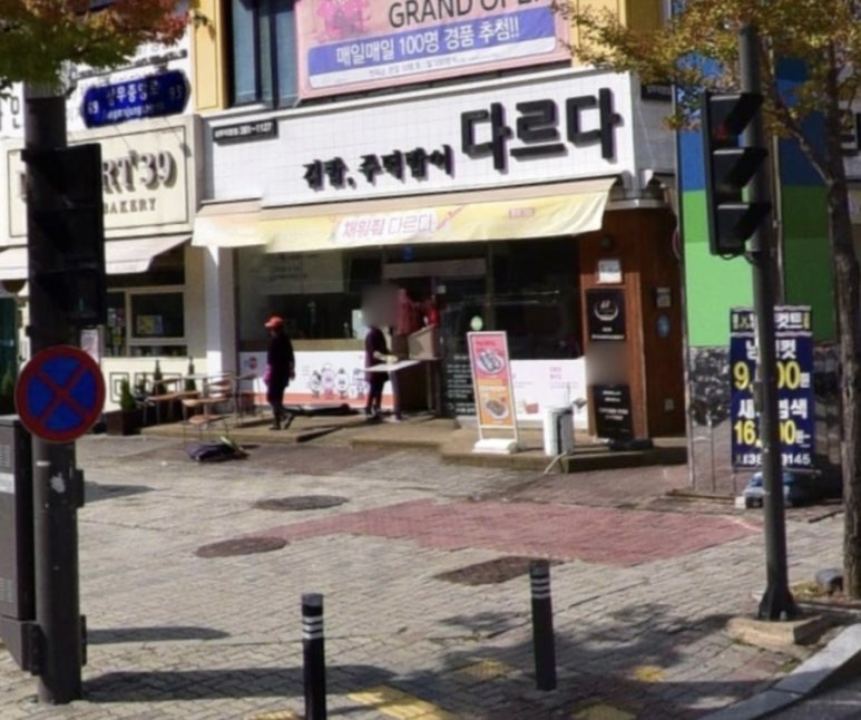 다르다김밥，주먹밥 이미지