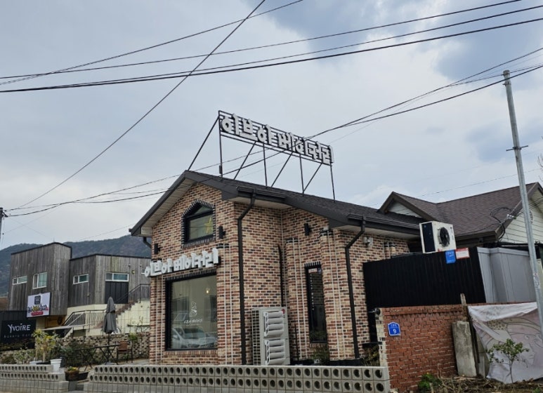 이브아 베이커리 이미지