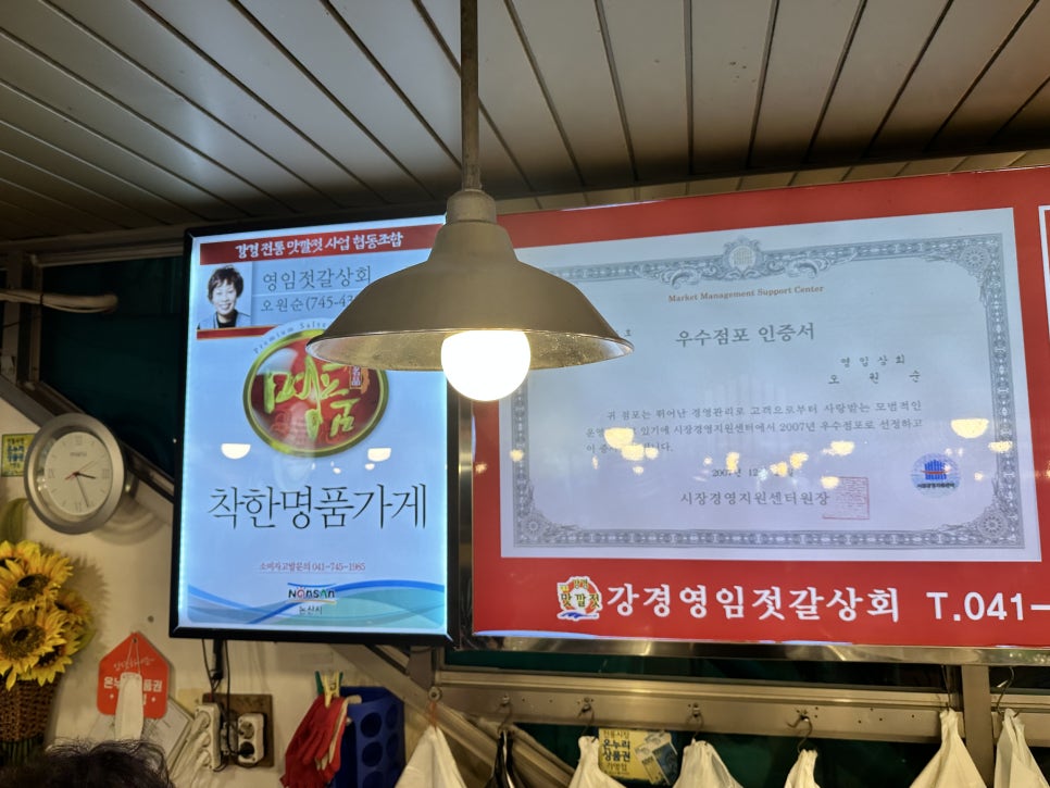 영임상회 이미지