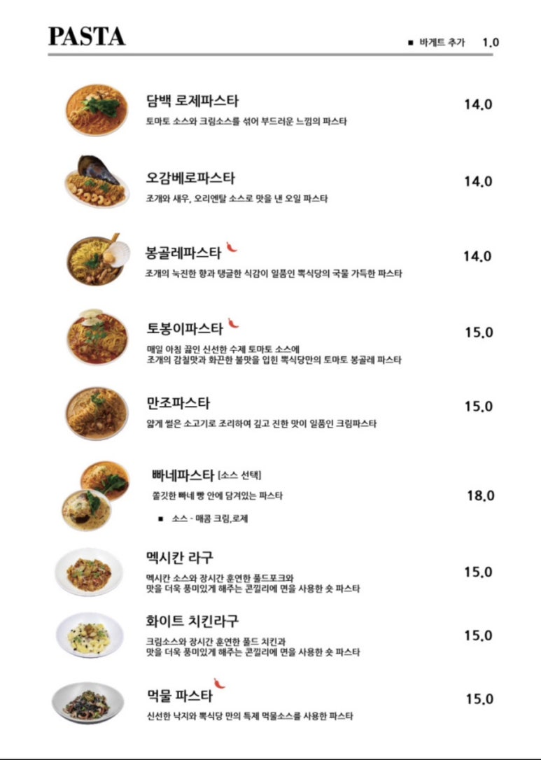타코로와 이미지
