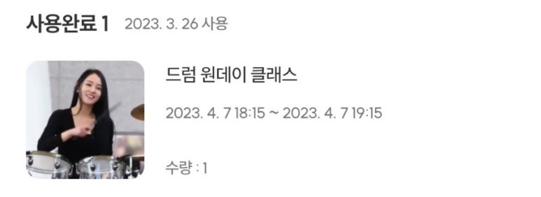 블루기타실용음악학원 이미지