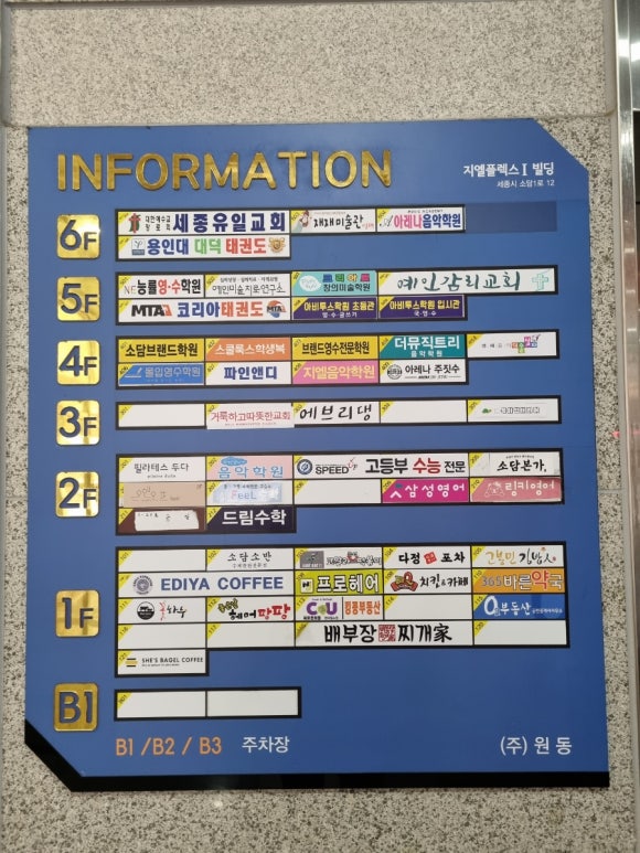 금강떡볶이 이미지