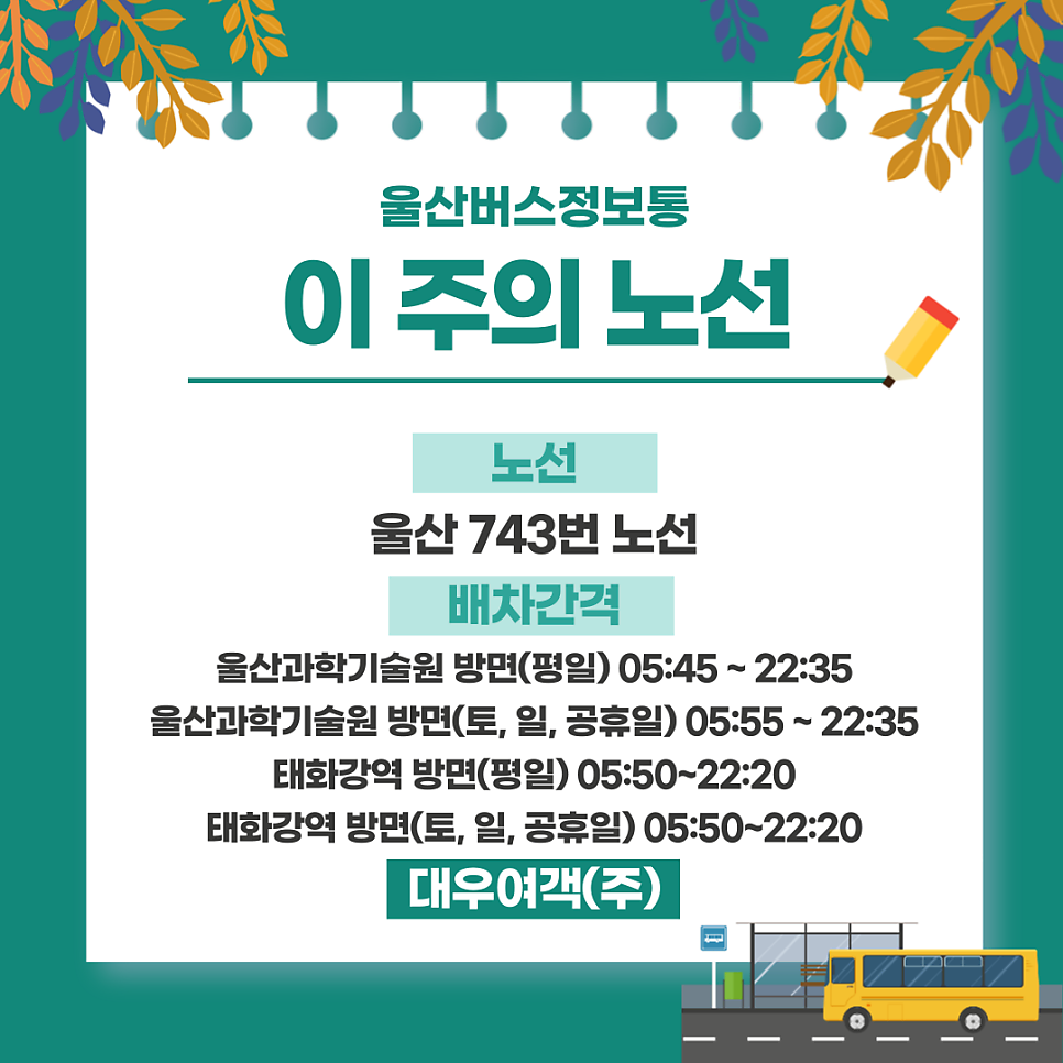 (주)남문백화점 이미지