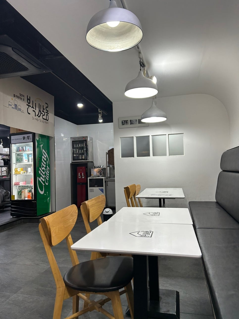 분식쌀롱 이미지