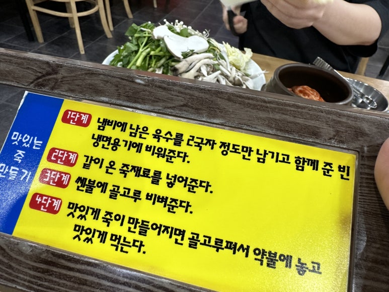 토담샤브샤브 이미지