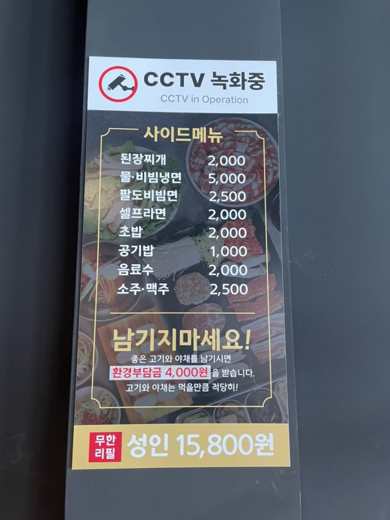 대통령,대박마트 이미지