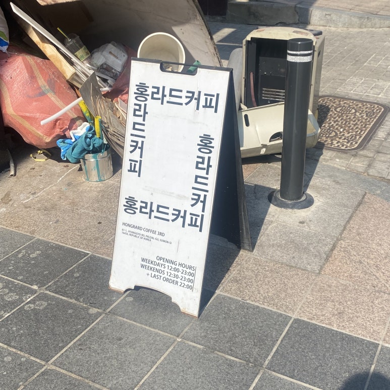 세무법인동해 이미지