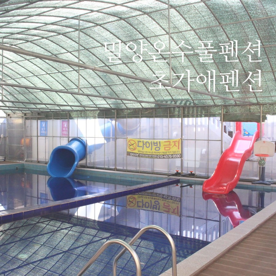 초가애펜션 이미지