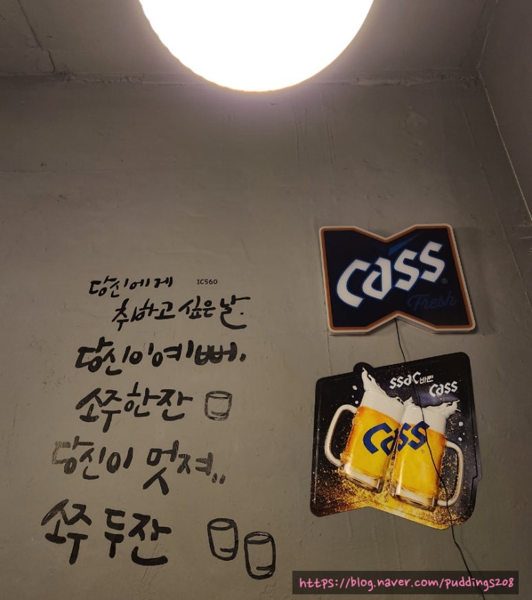 미치게 먹고 싶은 날 이미지