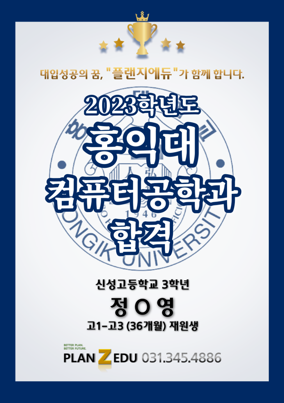 신성컴퓨터학원 이미지