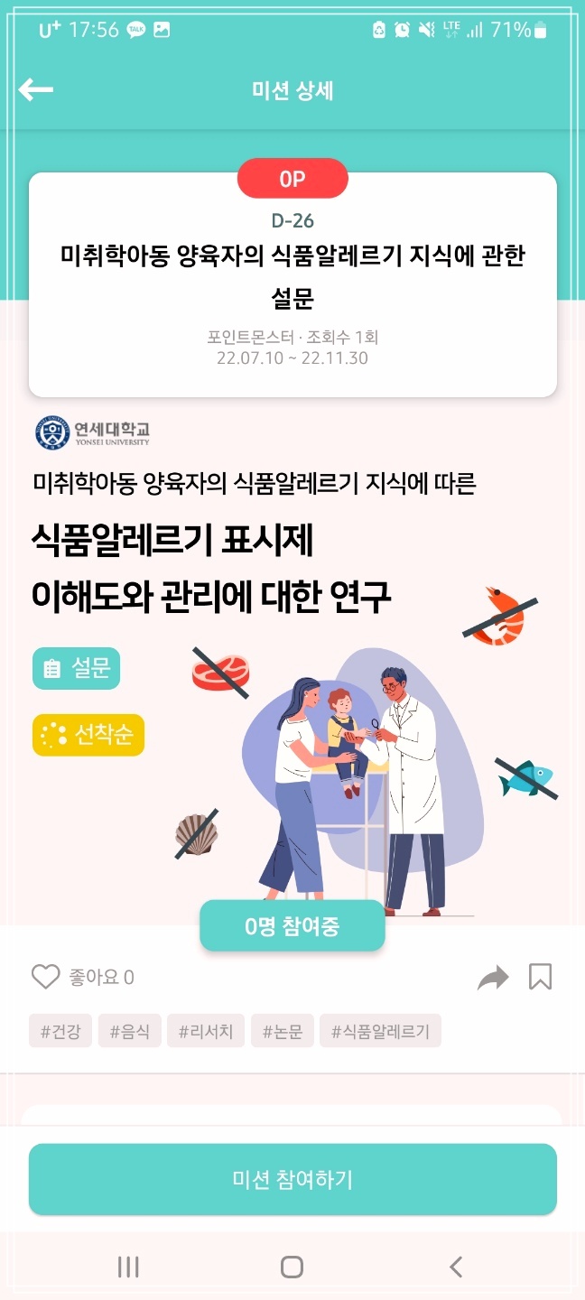 광고몬스터 이미지