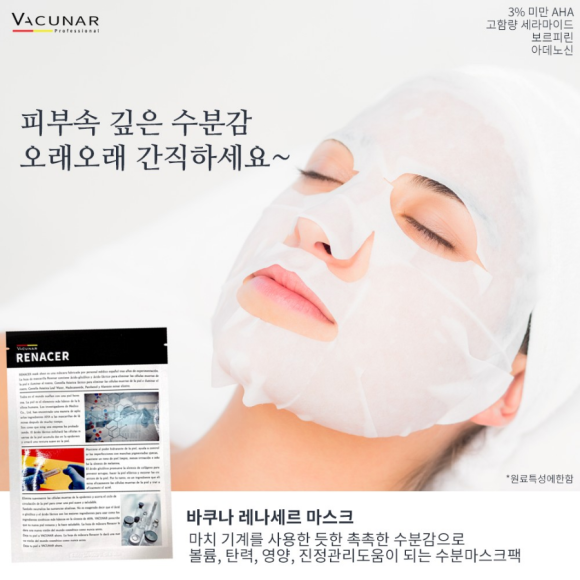 퀸스킨&바디 이미지