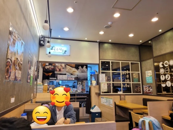 국수나무 주성점 이미지