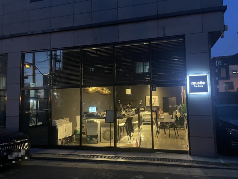진영파인다이닝 이미지