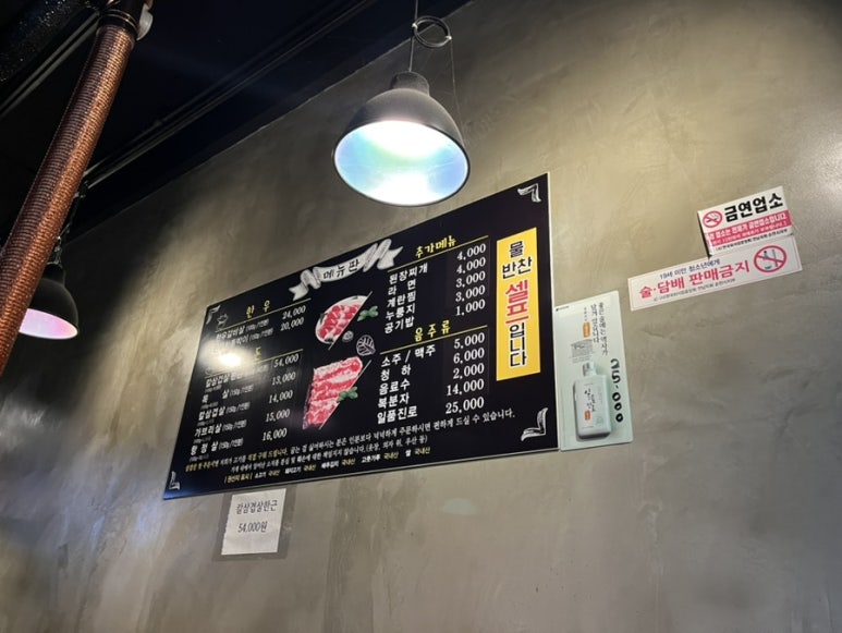겨비겨비 신대점 이미지