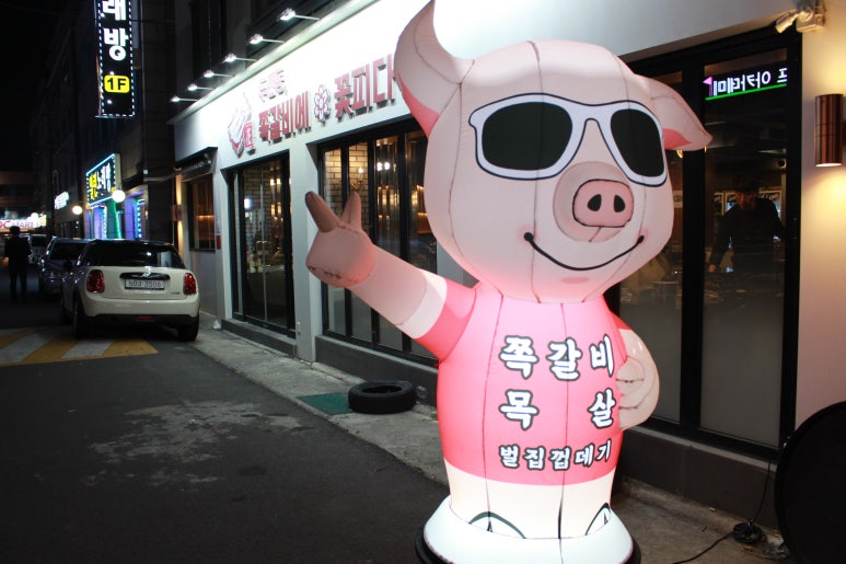 쪽갈비에꽃피다 이미지