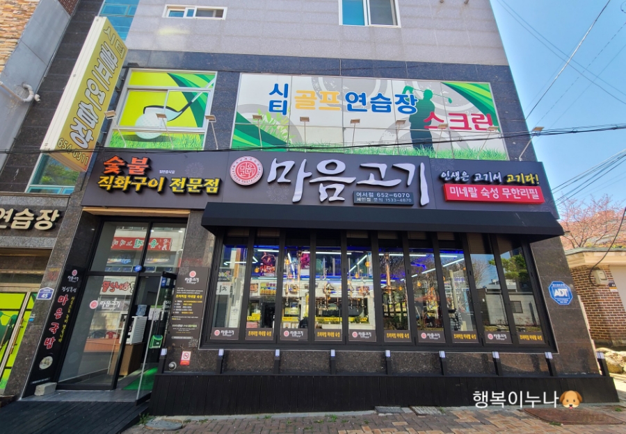 마음고기여서점 이미지