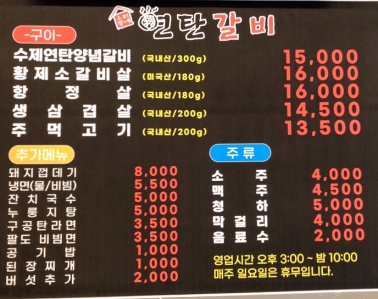 황제주먹고기 이미지