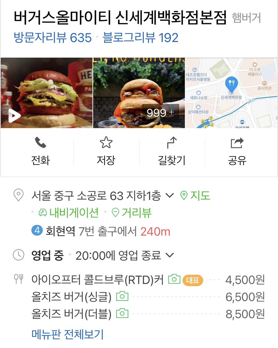 버거스 이미지
