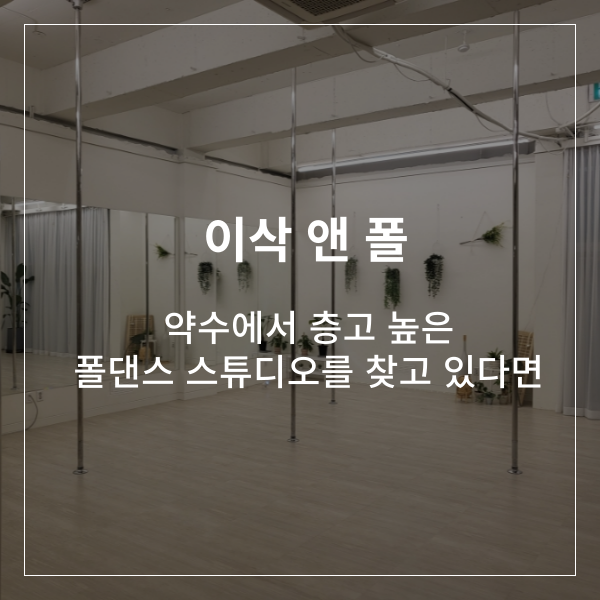 이삭앤커피 이미지