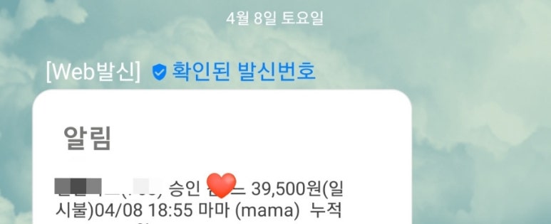 돈까스앤김밥 이미지