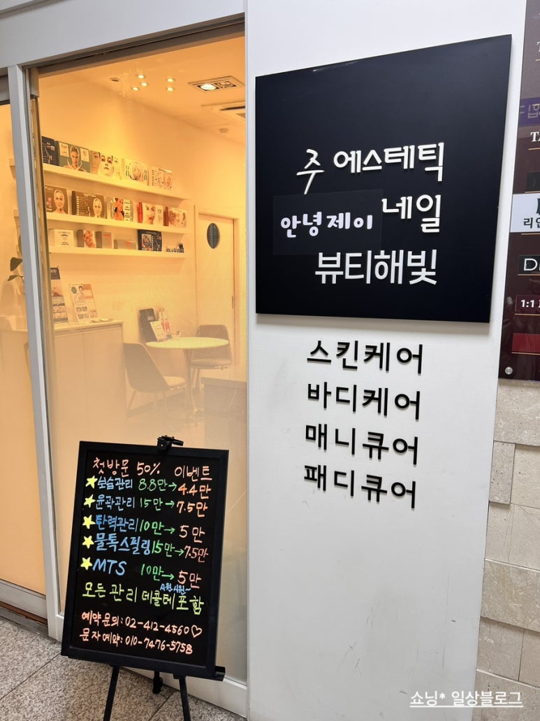 뷰티해빛 이미지