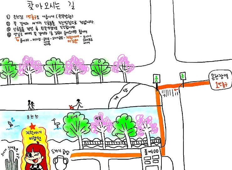 지원이네미장원 이미지