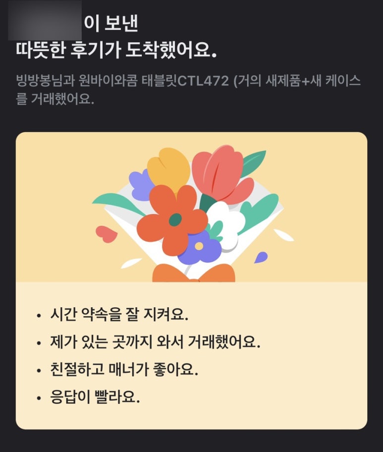 (주)라프텔 이미지
