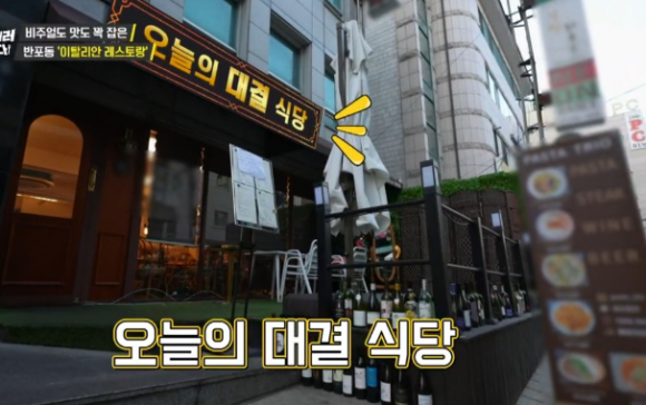 파스타 트리오 이미지