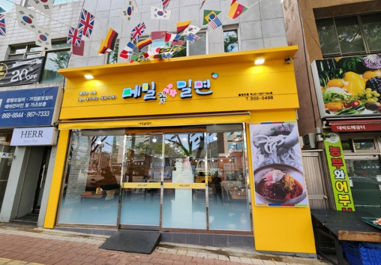 메밀꽃밀면 이미지