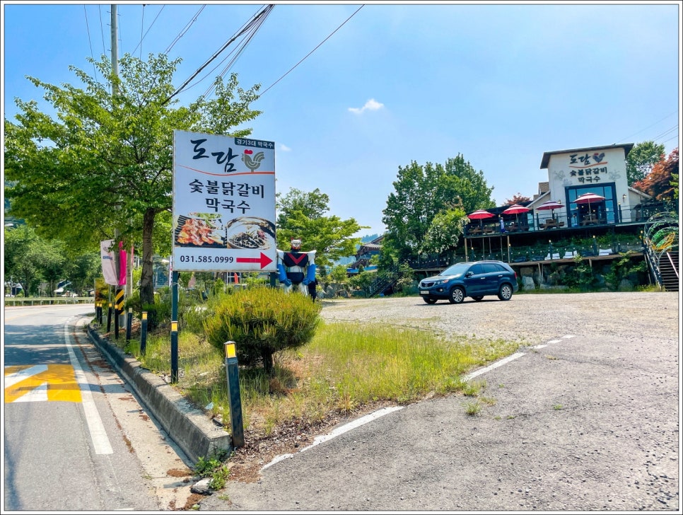 도담숯불갈비 이미지