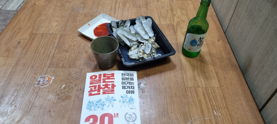 수고미떡 이미지