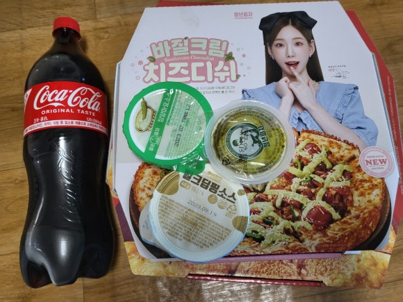 청년피자부천중동점 이미지