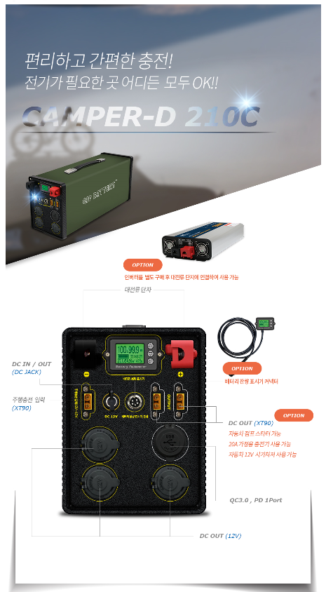 부산밧데리뱅크 이미지