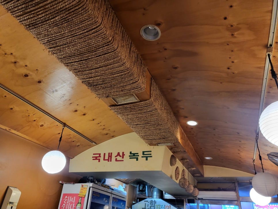 전통지짐이 이미지