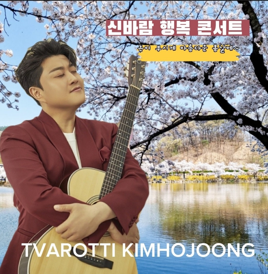 행복노래타운 이미지