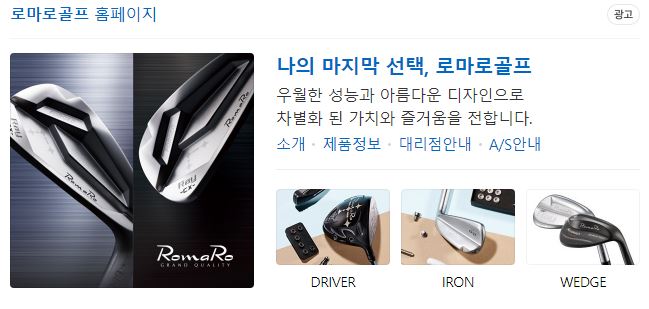 소문난손맛 이미지