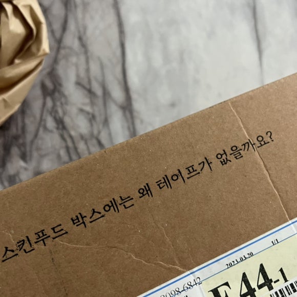 나주곰탕길여사댁 이미지