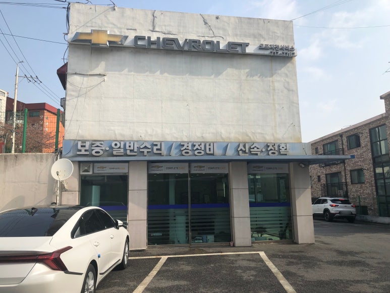 한국지엠오포지정서비스 이미지