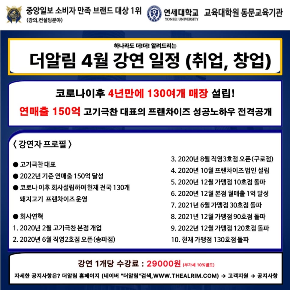 더알림 이미지