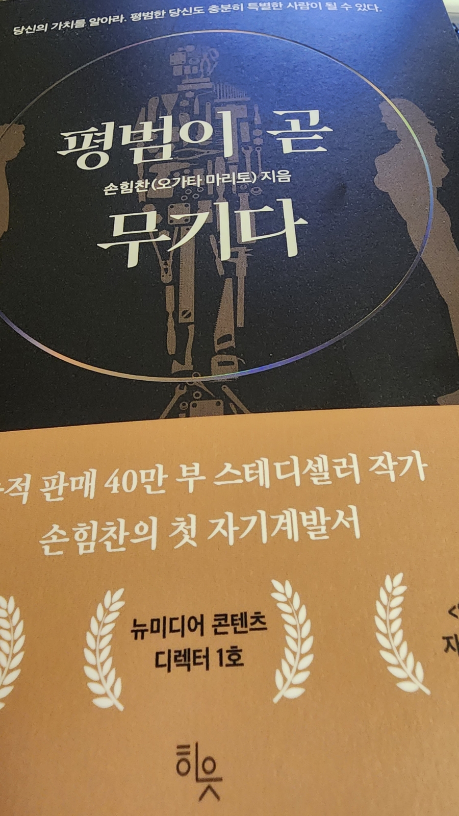 한국융합코칭협동조합 이미지