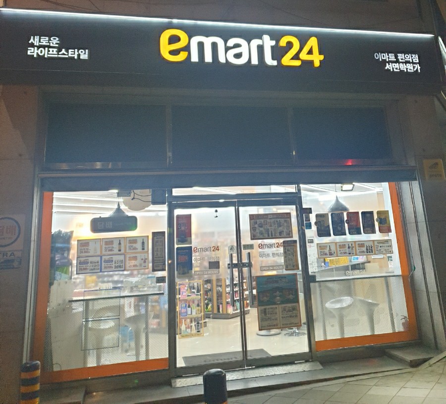 바모스투어 이미지