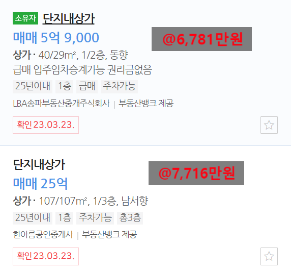 문정상사 이미지