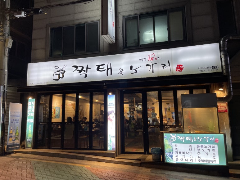 먹짝 이미지