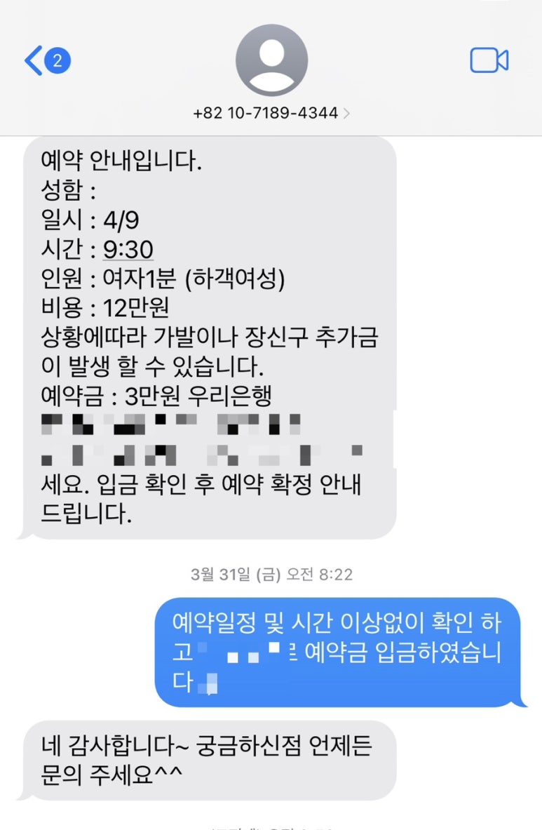 더봄 헤어 이미지