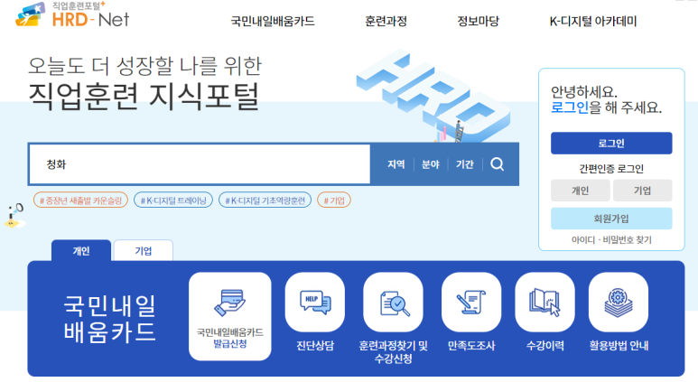청화목공예아카데미학원 이미지