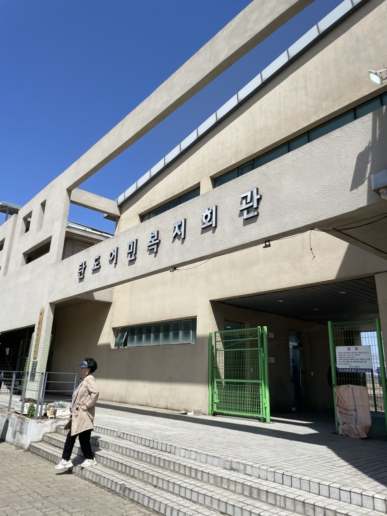 탄도항낚시슈퍼 이미지